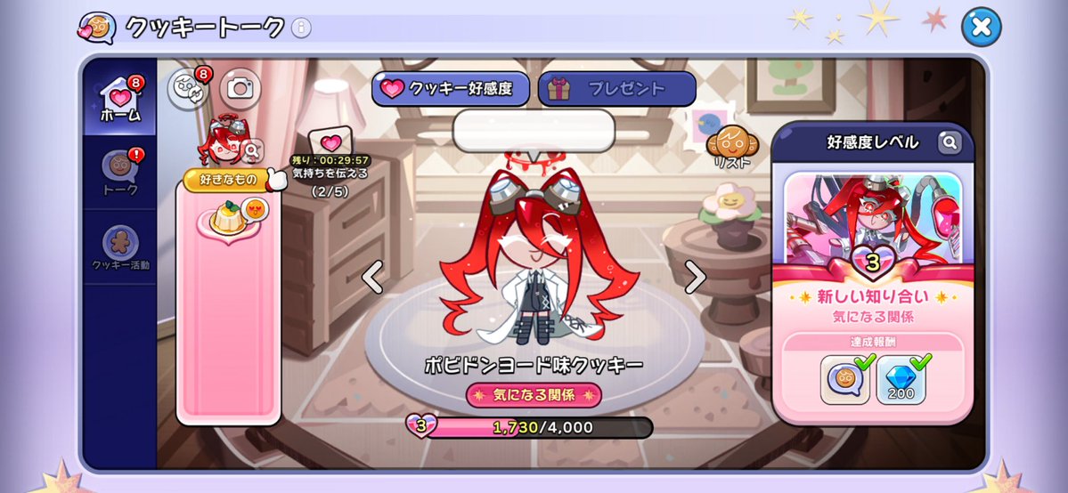 Friede_Pika's tweet photo. なんかセリフがないバグが多かったりする？？？ https://t.co/iPQwv2keUm