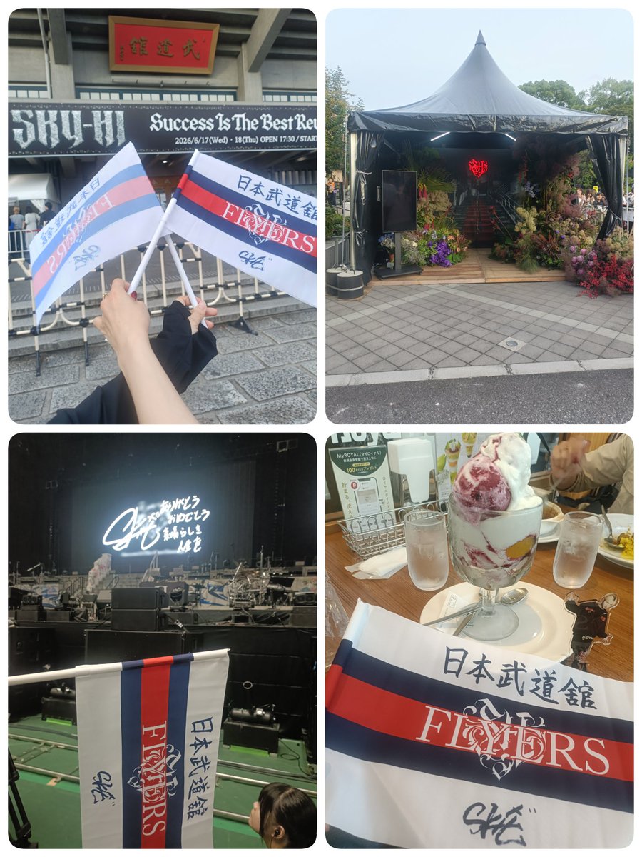 mingmingAyu508's tweet photo. 昨日はSKY-HI武道館へ行ってきました✨楽しいのはわかっていたけど、ワンマン参戦初でこの席‼️さすがの貫禄とパワー✨️たくさんエネルギーをもらいました💓夢がないって人は一緒の夢をみよう！そうさせてください🙏着いていきます😊
over the moon目の前でピアノを弾いて最高でした🎹
#SKYHITOUR2026 https://t.co/hsWg1PQTXC