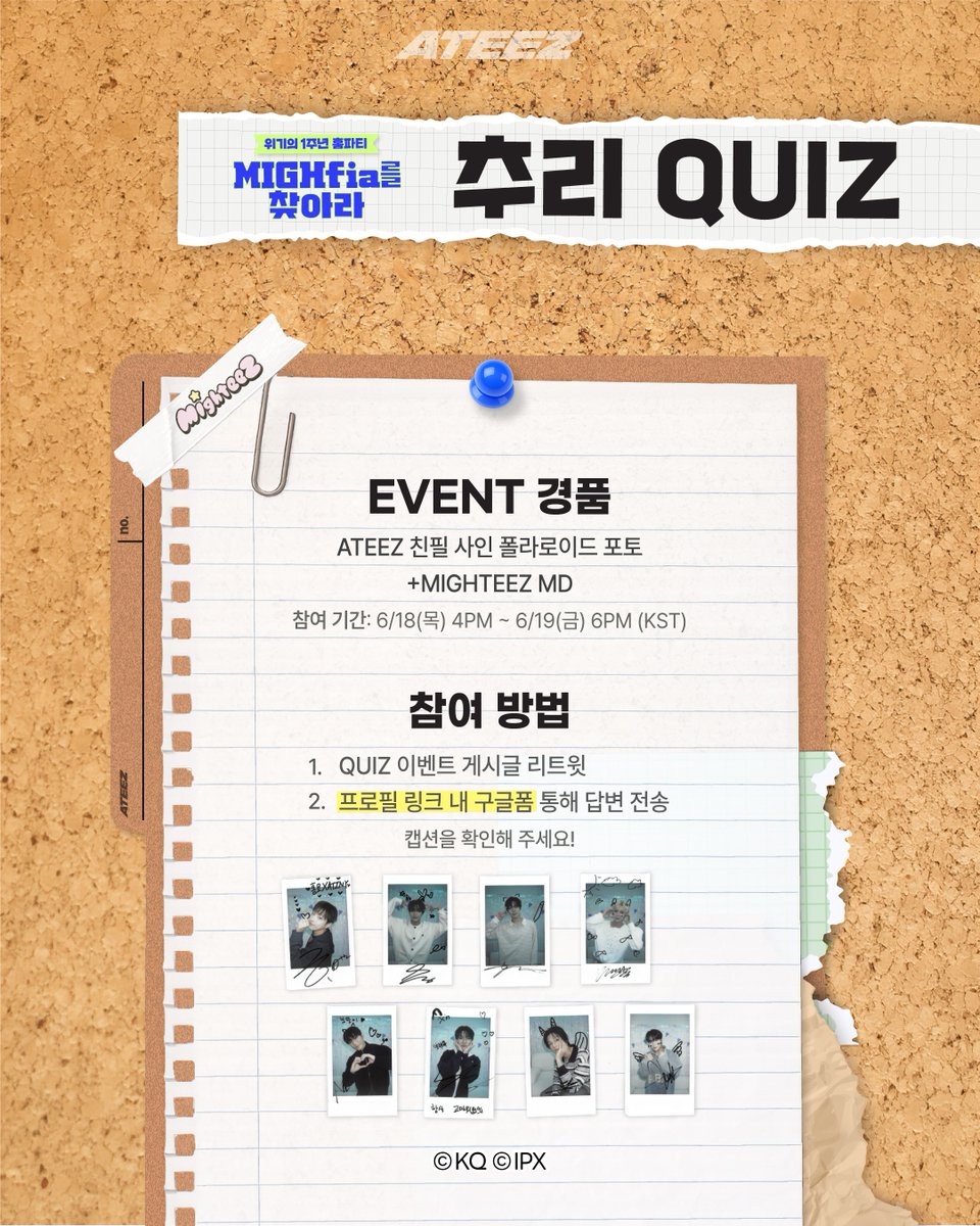 LINE FRIENDS SQUARE tweet media