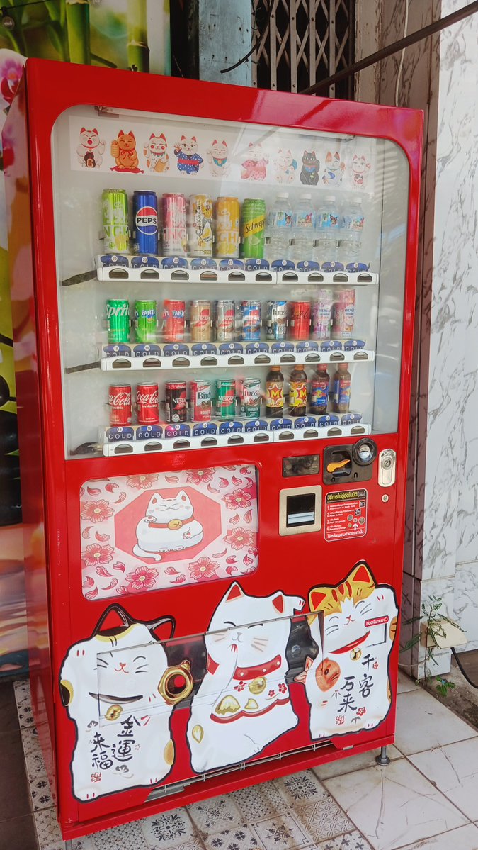 みじぺこページ Japanese vending machine