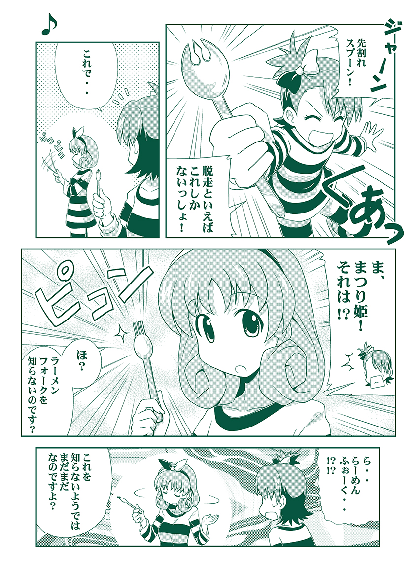 sumekou's tweet photo. ほ？スガキヤが関東にくるのです？＞RP
#徳川まつり https://t.co/tO1ALmHw0O