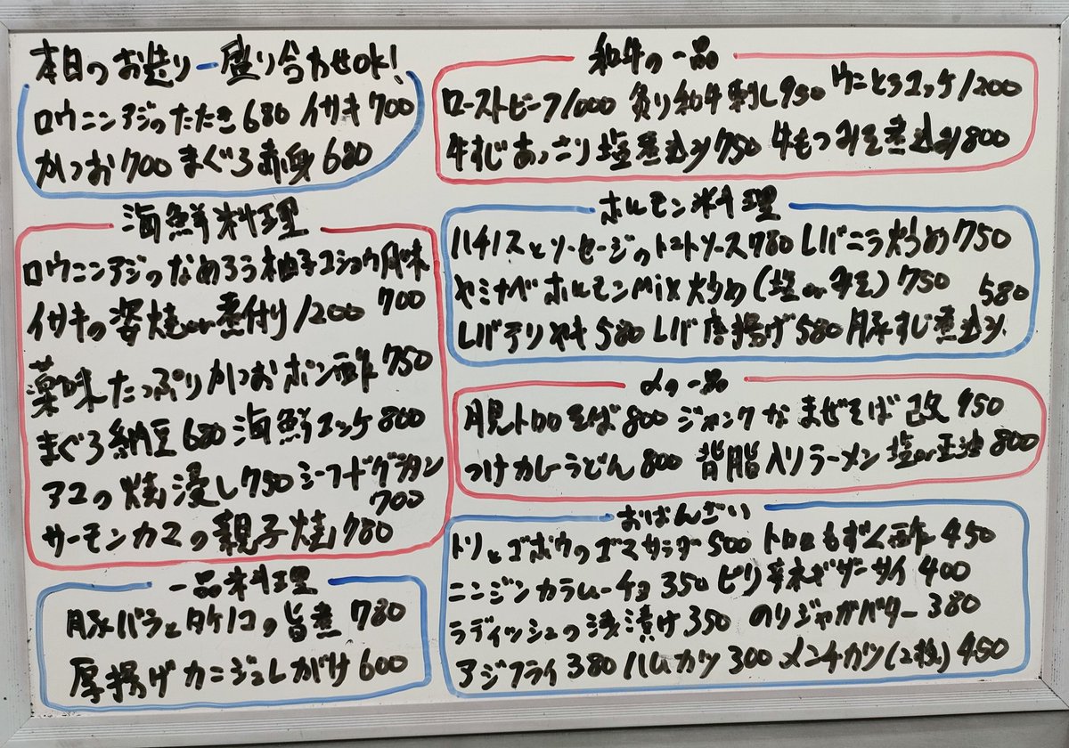 JINgiskan1298's tweet photo. こんにちは😊
晴れましたね☀️
そんな今夜はこんな感じ
ホルモン料理今日も揃ってます😊
意外と入りませんが
豚スジ煮込みｵｽｽﾒっす
ｼﾋﾞﾚやｱﾌﾞﾗなどが入っていて、ﾌﾜﾌﾜな感じに仕上がってます🌟
本日空席カウンター・テラスが空いてます🙆‍♂️
お問い合わせお待ちしております🙇‍♂️ https://t.co/ip8tegiqtH