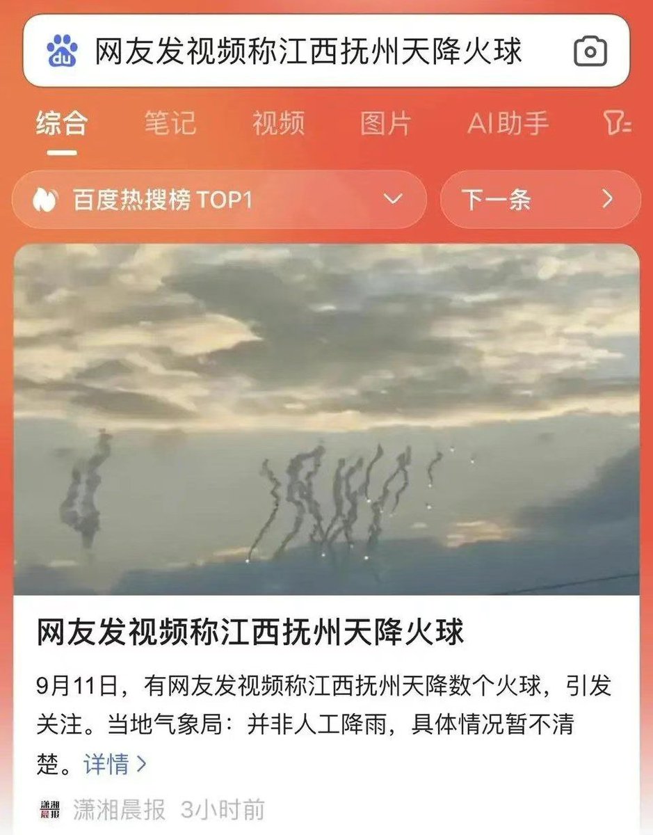 wuerbangbang's tweet photo. 祂说：“若那里有十个不要彩礼的义人，我便不毁灭那城。” https://t.co/XNwc25RizN