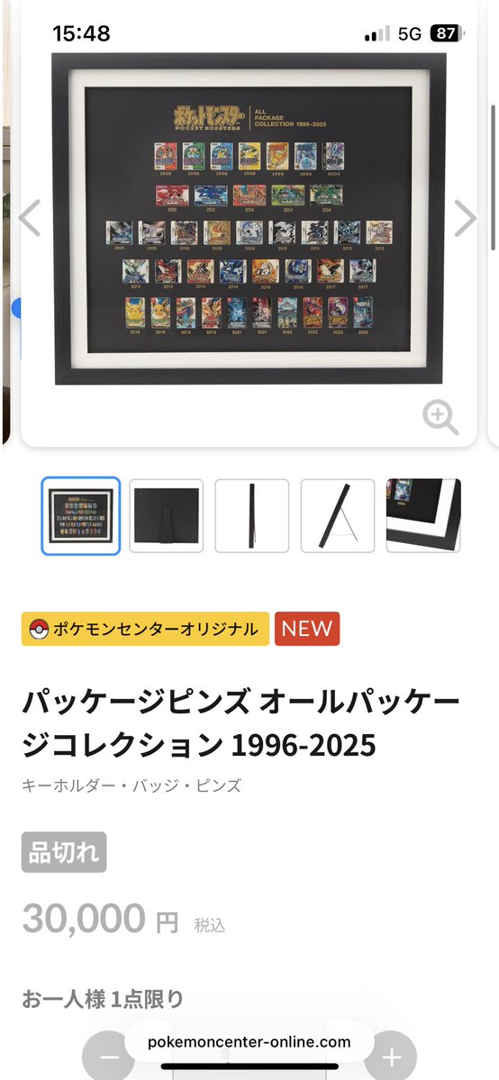 世界で闘う勇者ツヨタク🌍 tweet media
