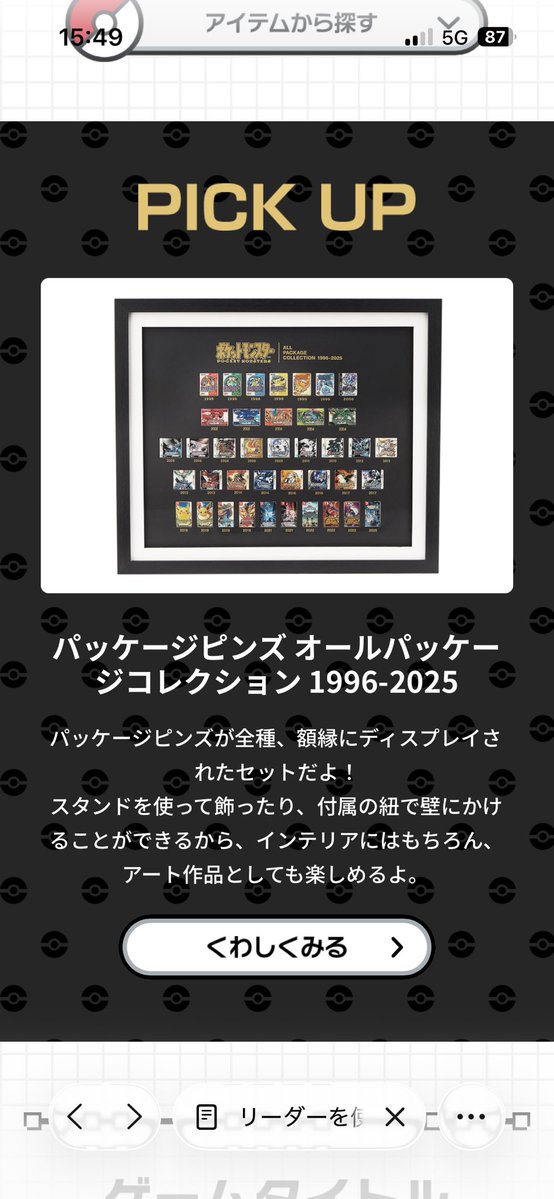 世界で闘う勇者ツヨタク🌍 tweet media
