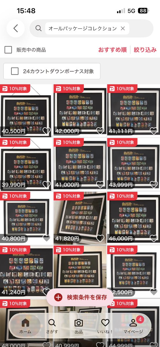 世界で闘う勇者ツヨタク🌍 tweet media
