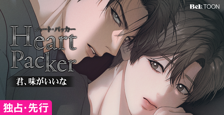 Beltoon ベルトゥーン J.GARDEN ノベルティ　※バラ売り不可 BeLTOON(ベルトゥーン) (@beltoon_jp) / Posts / X