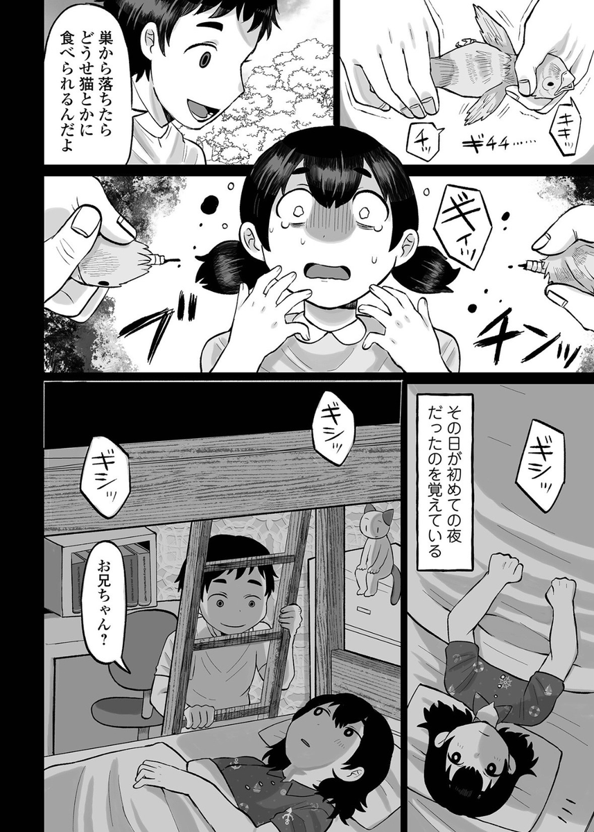 藍空 tweet media
