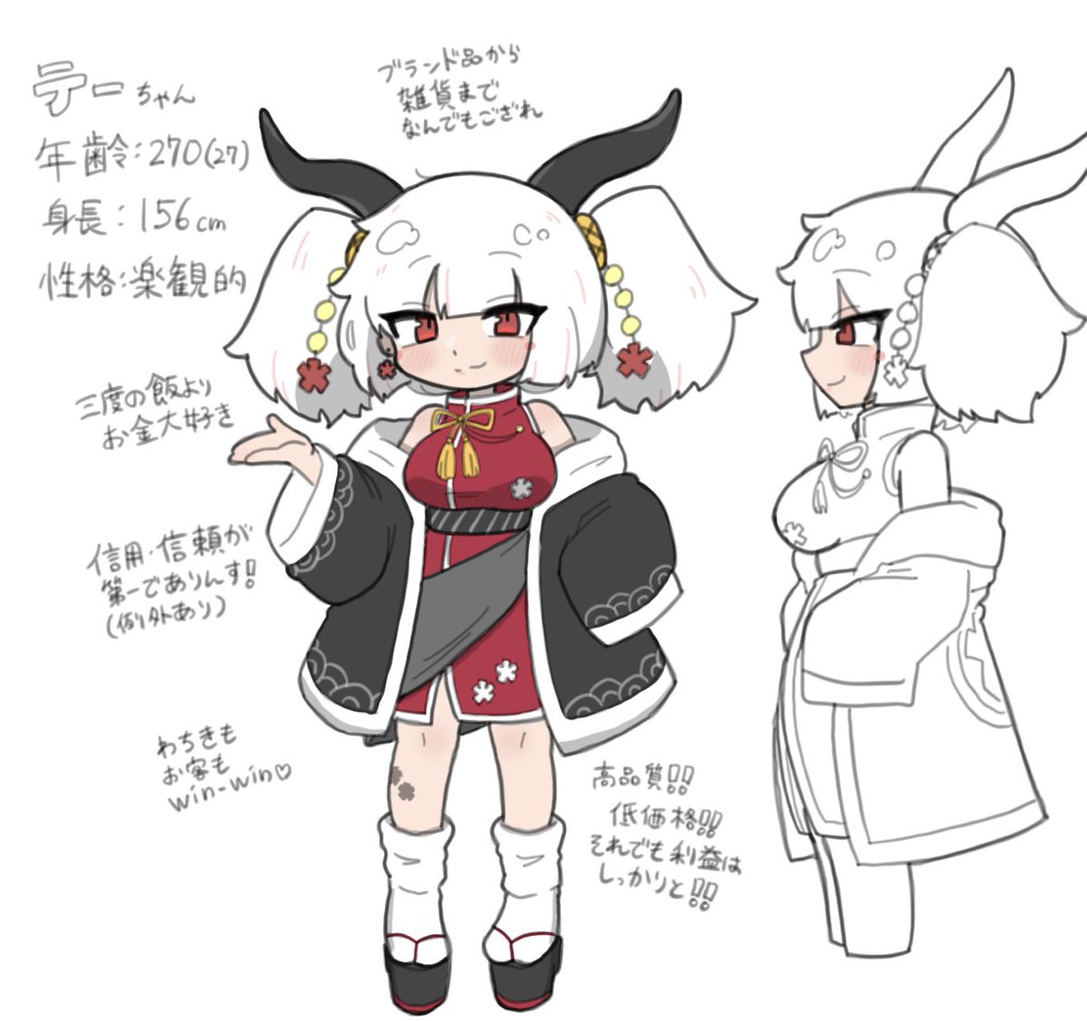 フサフサムシ (@niitsu_kentaro) / Posts / X