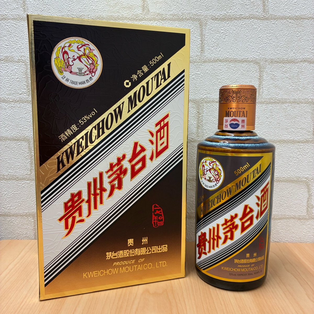 貴州茅台酒 天女ラベル 茶色陶器ボトル 2023 買取しました