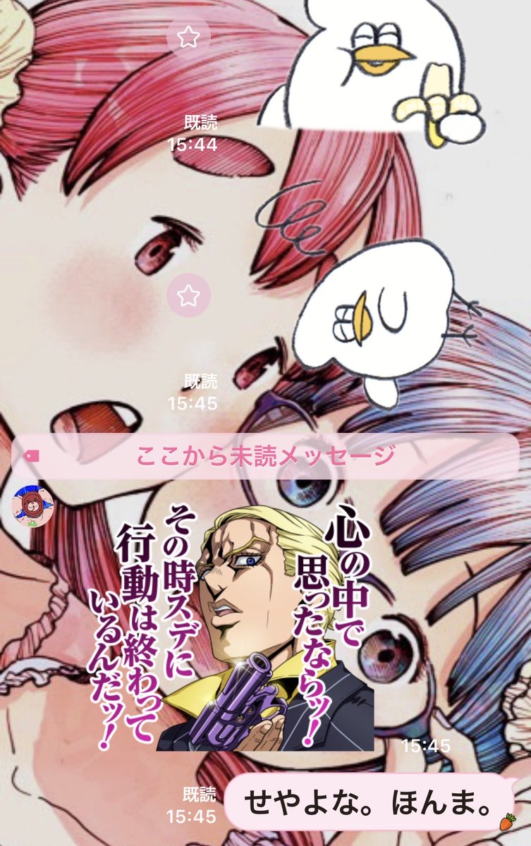 今日18時から
息子の塾三者面談やったのに
さっき塾から電話来て担当者が発熱で中止になった🥲

今日の予定クリアにして
晩ご飯早めに作って化粧して
ちょっとよそ行きのワンピで待機してたのに!
ギリギリすぎるやろ!
夫にLINE

せやよな。ほんま。を

使う時が来るとは!
もっくんー👍
#せやよな 