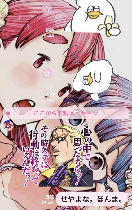 今日18時から
息子の塾三者面談やったのに
さっき塾から電話来て担当者が発熱で中止になった🥲

今日の予定クリアにして
晩ご飯早めに作って化粧して
ちょっとよそ行きのワンピで待機してたのに!
ギリギリすぎるやろ!
夫にLINE

せやよな。ほんま。を

使う時が来るとは!
もっくんー👍
#せやよな 