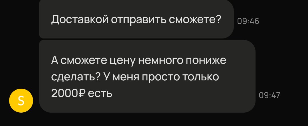 pannikser's tweet photo. Корпус для комплюхтера. Цена как для обеда в кафешке - 2500р.

7 детей по лавкам сидят ждут говядины на ужин поди получается, а ему надо комплюхтер собрать танки пострелять https://t.co/wfOmkiOyZQ