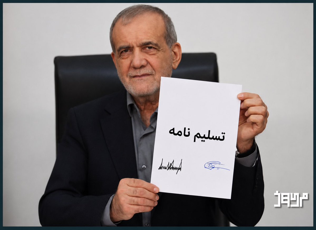 ShahBaaNour's tweet photo. توافق ❌
خلع سلاح ✅

هیچ قطعه ای برای درست شدن پازل ج.ا. جور نیست. همه نشانه ها حاکی از سقوط است.
علف هرز ریشه مقاومی داره، حالا تصور کنید ۴۷ سال ابر و باد و مه و خورشید از این علف هرز مراقبت می کردند. برای از ریشه کندنش زمان و درایت لازم است.

پشت دست شاه بازی کنیم.

#جاويدشاه‌ https://t.co/XIyCCGKD8h