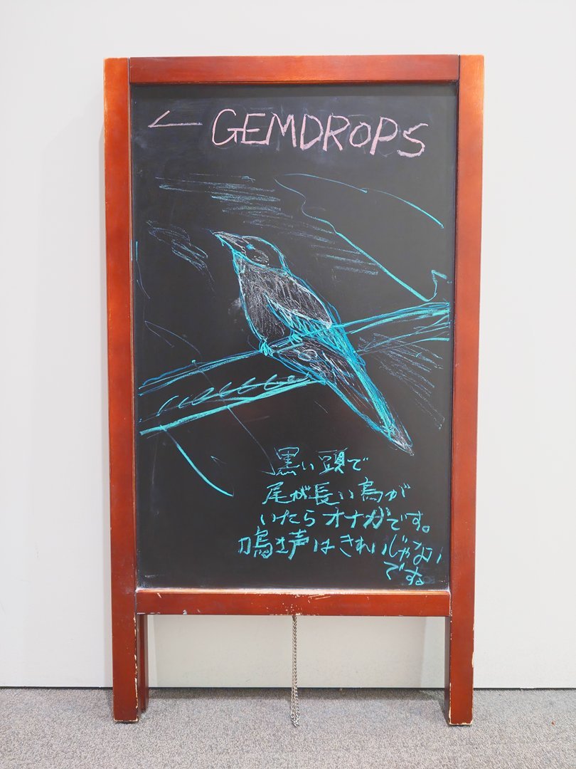 Gemdrops tweet media