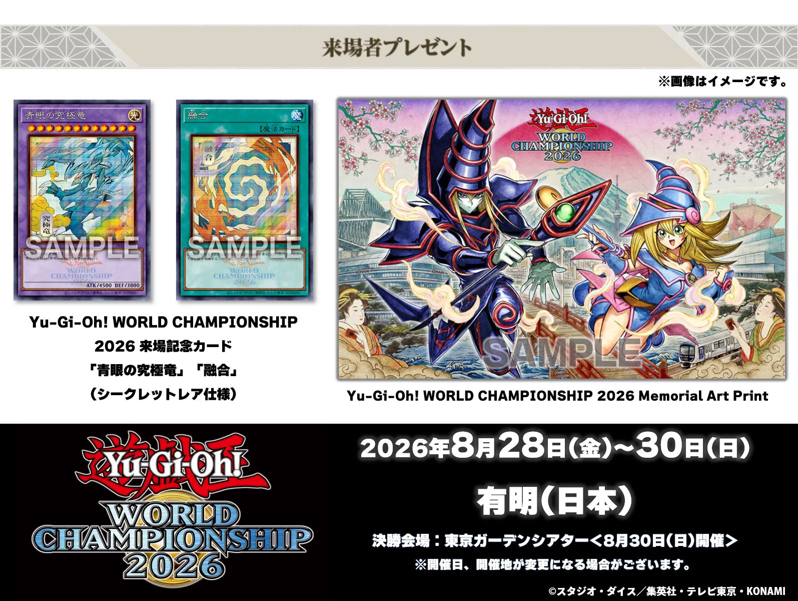 公式】遊戯王OCG on X: 