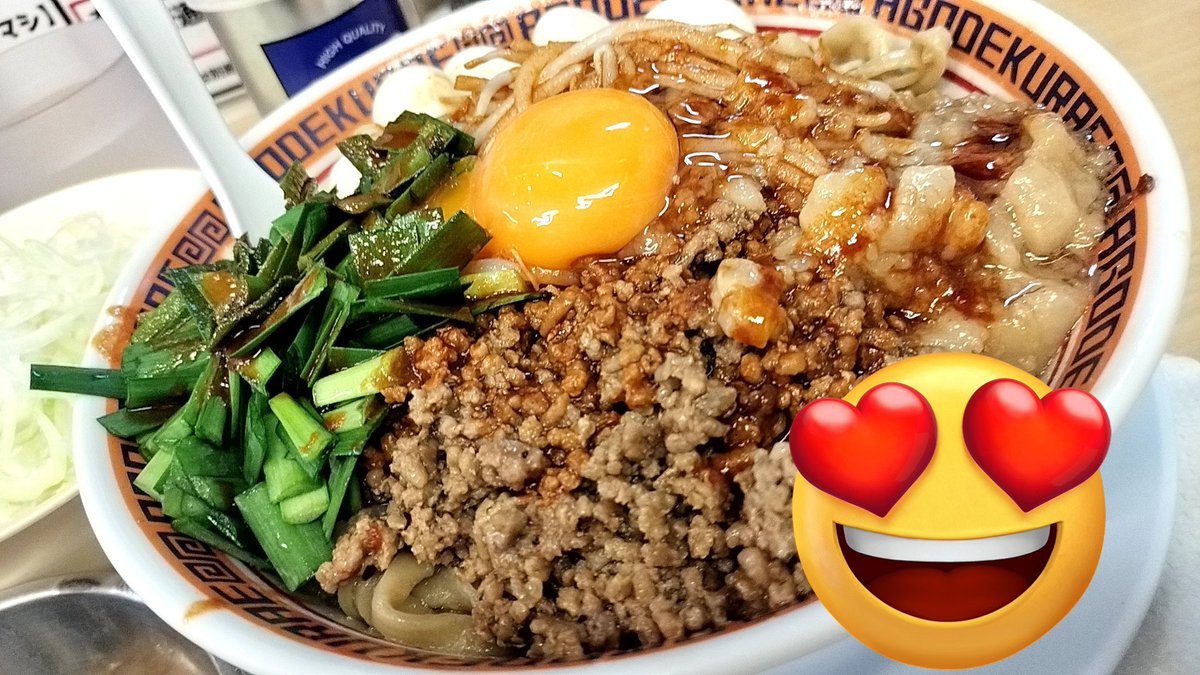 893Ko's tweet photo. @ramen_agokura 春日部のラーメン☆バカ‼️　ホーム「顎で喰らえ‼️春日部本店」参上‼️【限定🍜ニラ混ぜそば(中盛硬め)＆🆓うずら🐣＆ネギW】喰った〜🤩　コレは限定🍜ダントツ人気✨だよね～🥳　能書きいらない🍜喰えば分かるさ🤣⤴️　麺完食〜スープ割り〜からの追いプ〜ス🐽フィニッシュ✨‼️ https://t.co/W8T1k1Czlc