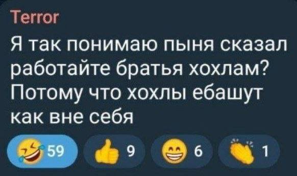 ManyaS78844's tweet photo. Їбаште їх,котики !!!!!!!🤬🤬🤬🤬🤬 https://t.co/h4KmVvz6fu