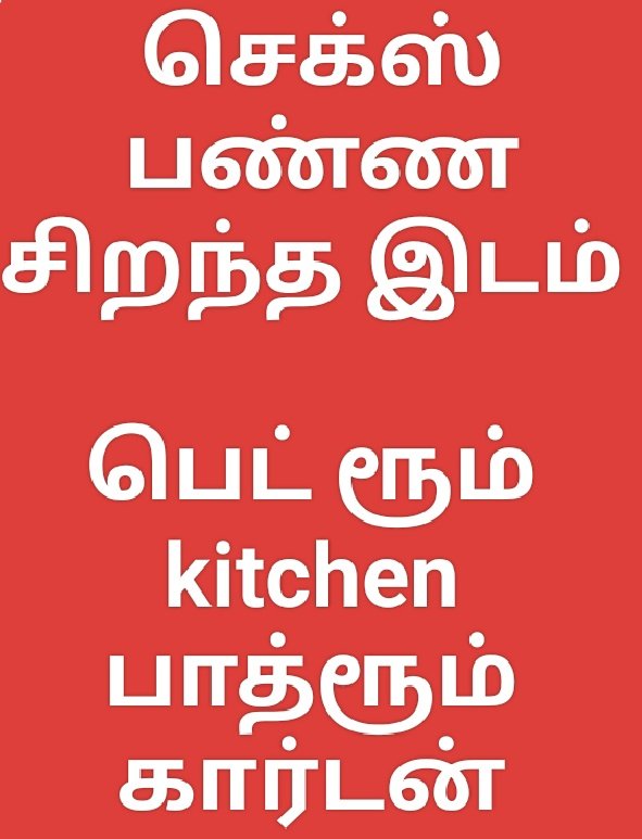 ராணி பொட்டச்சி tweet media