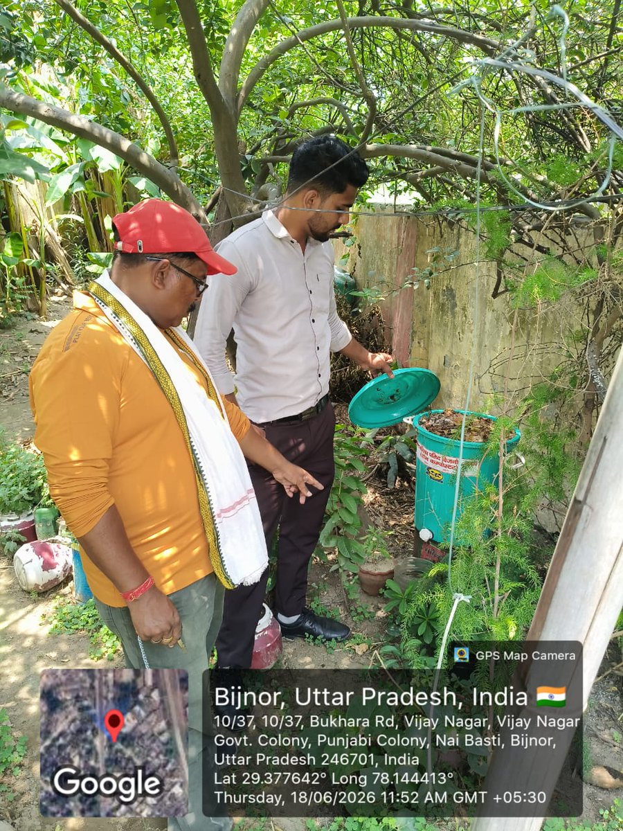 BijnorNpp's tweet photo. नगर पालिका परिषद बिजनौर
आईटीसी – मिशन सुनहरा कल
दिनांक: 18/06/2026
वार्ड संख्या: 04
होम कंपोस्टर विजिट की गयी
#SwabhavSwachhata
#SwachhataHiSeva
#itc_mission_sunahara_kal
#SwachhUP
#SwachhBharat
#Sbm_up
#Nagarvikas_UP
#ITCCorpCom
#SwachhSurvekshan
#cleanbijnor
#indirasinghbjp https://t.co/TUeRchozOU