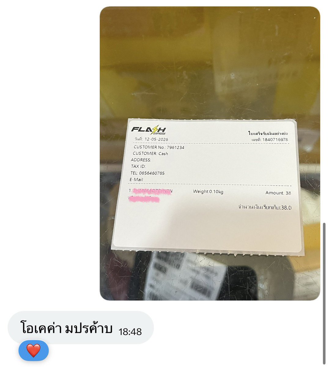 leexxiaoo's tweet photo. เครดิตการส่งง📬 https://t.co/88aTGFuPZX