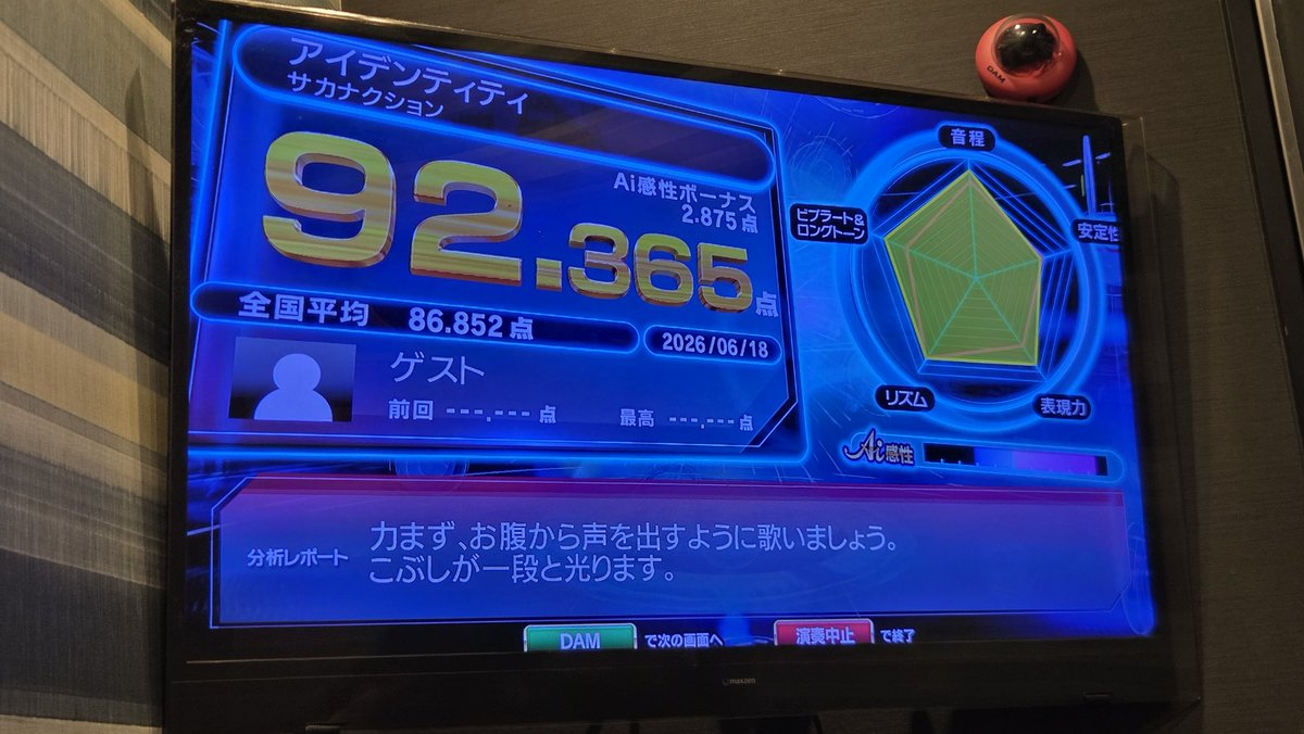 nvic44n2's tweet photo. ダーツしてカラオケへ https://t.co/1YUu0KstBx