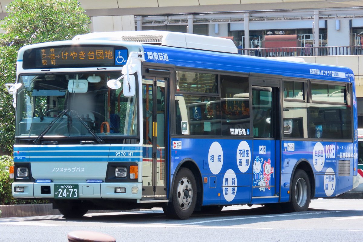 Machida_98's tweet photo. 6/13(土)
1>水戸駅-竹隈町→けやき台団地
2>けやき台団地-竹隈町･水戸駅→偕楽園

 #関東鉄道 
 #水戸営業所 https://t.co/c9PWlq0F3c