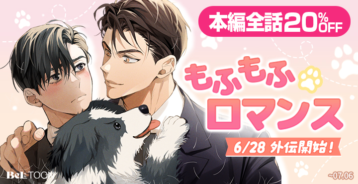 BeLTOON(ベルトゥーン) (@beltoon_jp) / Posts / X
