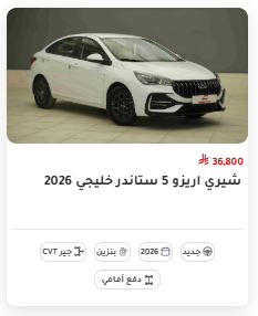 عبدالرحمن الخالدي 🚗 tweet media