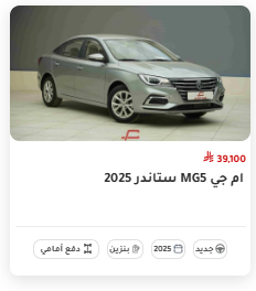 عبدالرحمن الخالدي 🚗 tweet media