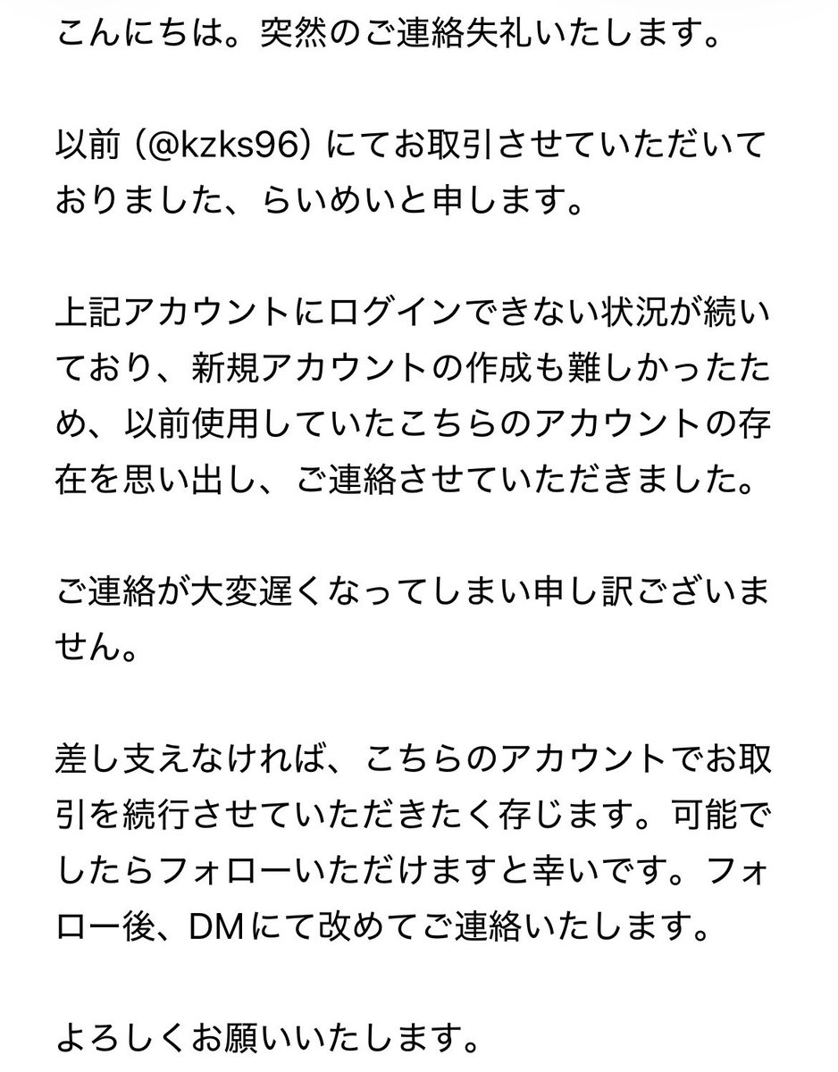 つ tweet media
