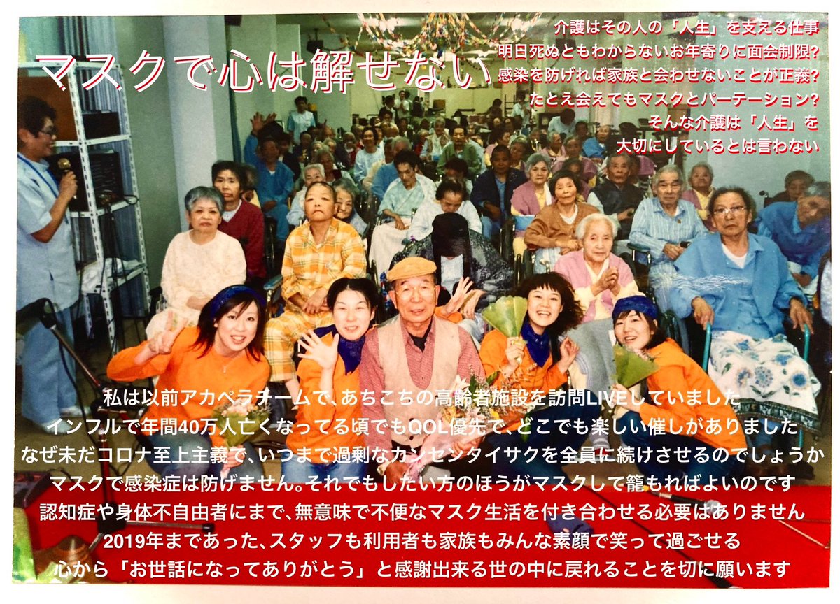 Scat_a_Go_Go's tweet photo. 🌺ノーマの平日🎹歌声サロン🎤ぶっちゃけTalk交流会in馬場カラオケ🆗
7/31(金)18〜21時半
パラレルワールドですっかり疲れてしまい生きてることさえ嫌だと泣く同士繋がりましょう🤝🏻参加費¥500
誰もが共有しやすい有名曲演れる方大歓迎🙋🏻‍♀️
エントリーは🔟日までhttps://t.co/zjTUvOAXwJ
#オープンマイク https://t.co/GwX6WzowUC