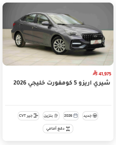 عبدالرحمن الخالدي 🚗 tweet media