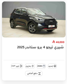 عبدالرحمن الخالدي 🚗 tweet media