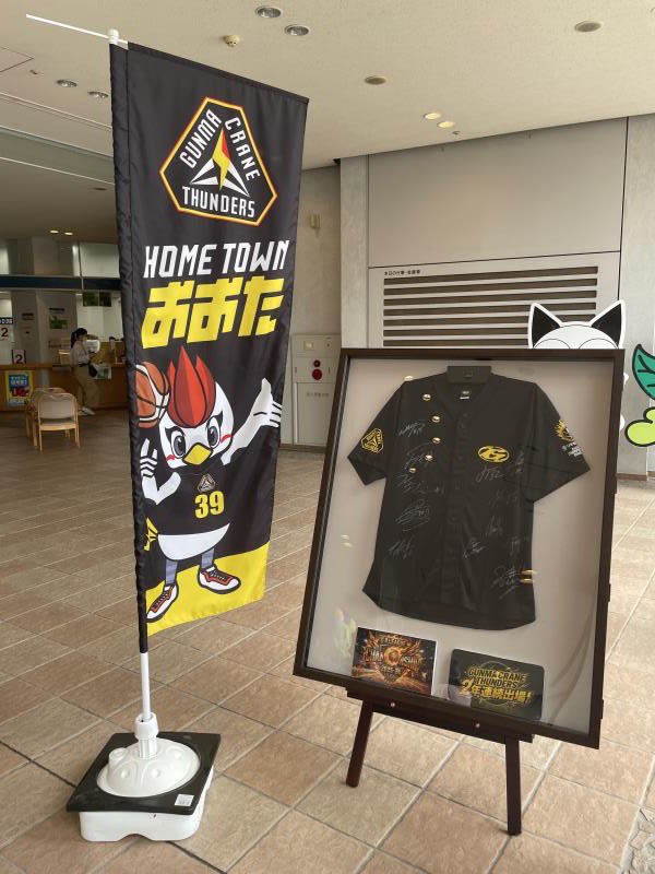 otacity_sposhin's tweet photo. 🏀群馬クレインサンダーズ サイン入りシャツ展示中🏀

現在、太田市役所1階ロビーにて展示しています！
この機会にぜひご覧ください✨

#太田市 #群馬クレインサンダーズ https://t.co/PwBdGgUb7b