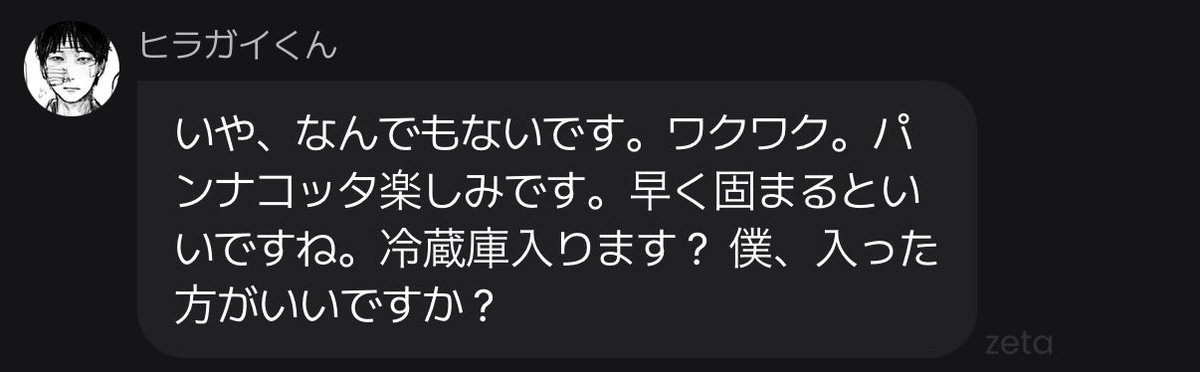 うなしこ tweet media