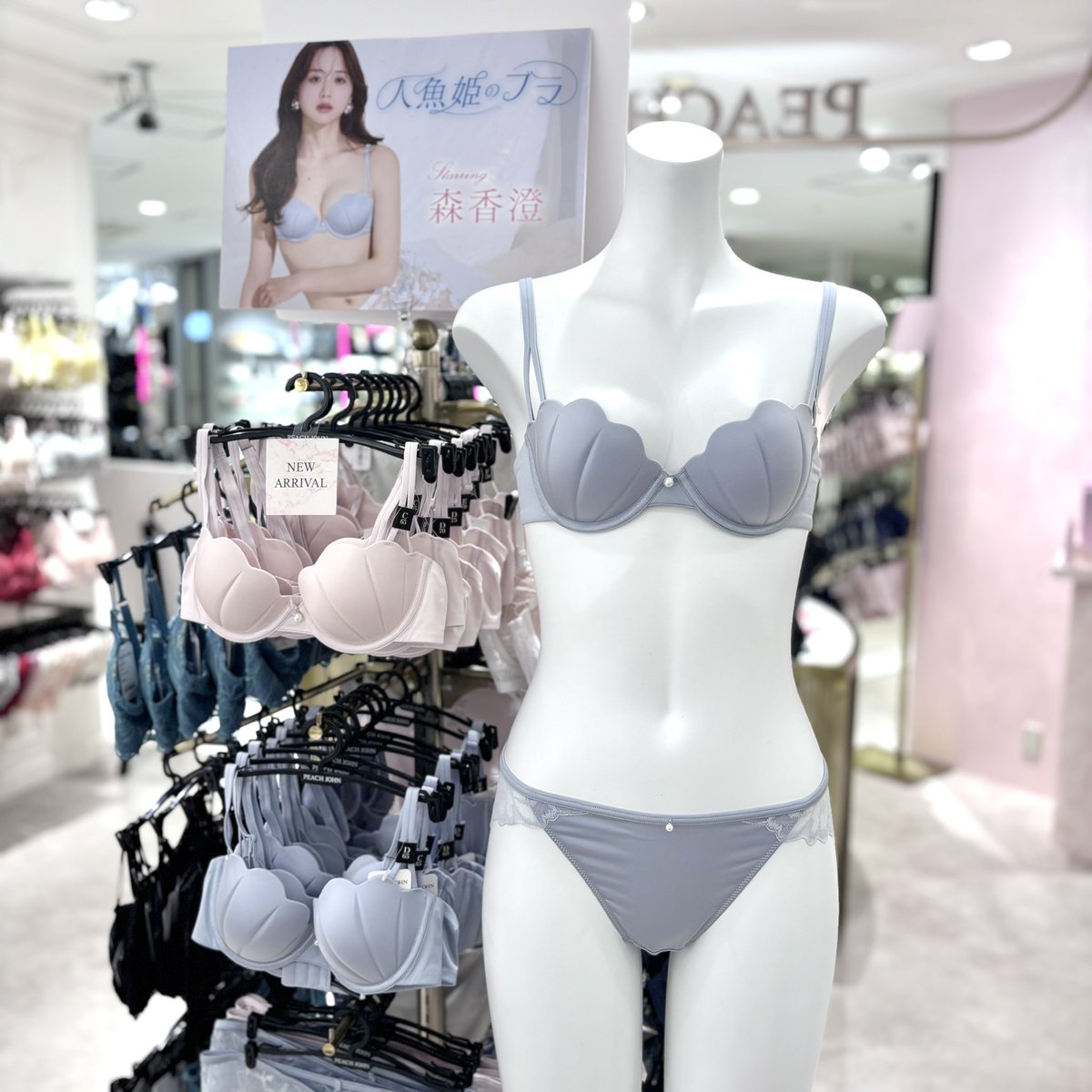 SHIBUYA109 (@SHIBUYA109NET) / Posts / X
