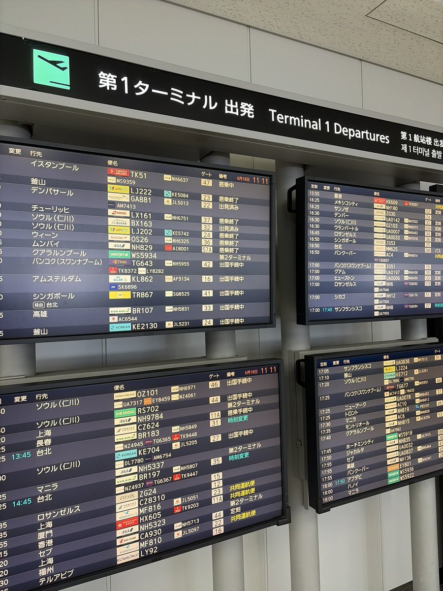 TinyTaster0's tweet photo. 出国 https://t.co/pRbaC5YpqZ