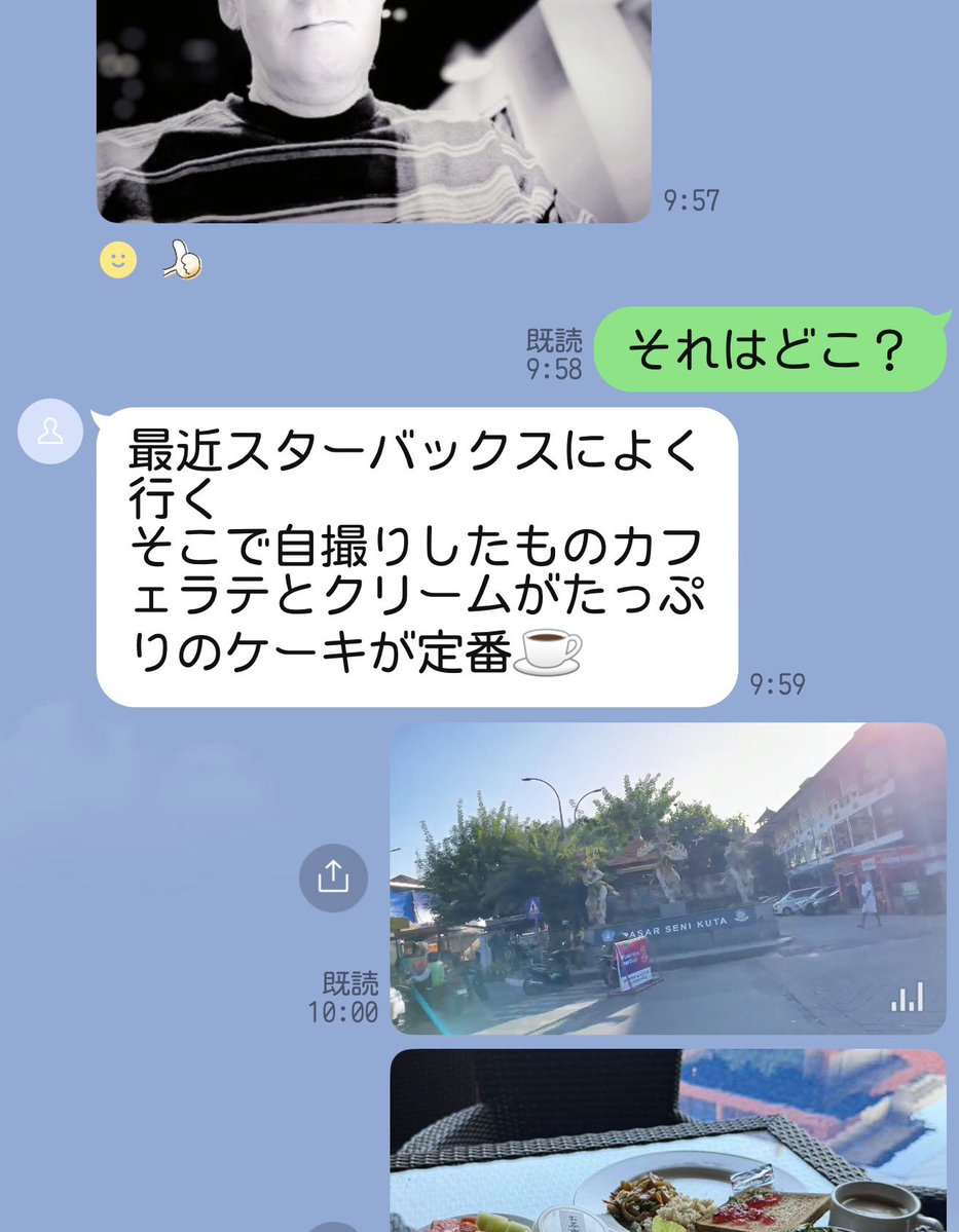 uka_1oo's tweet photo. おはようございます☀️

daddyと✉️しながら
breakfast🍞

家を出て7日、バリ6日目
あっという間

今日はどこ行こうかな🏍
夜はマッサージと
8日目もマッサージ予定🤍

 #BALI #バリ #インドネシア
 #DNA #朝ごはん #breakfast https://t.co/zZIiYpyr1h