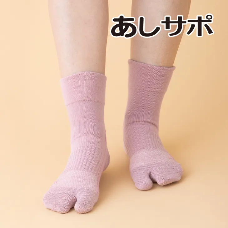 ecoyan88's tweet photo. 夕方になると、足裏がズーンと痛い。
それ“隠れ偏平足”かもしれません。
土踏まずを支えて、足の疲れ・だるさをラクに。
整骨院院長と共同開発した、偏平足対策のサポートソックス。
履くだけで、土踏まずをやさしく支え、歩行時の足のブレを軽減します。

扁平足対策の靴下 
https://t.co/FOQv14gOF7 https://t.co/oWthvs48gD