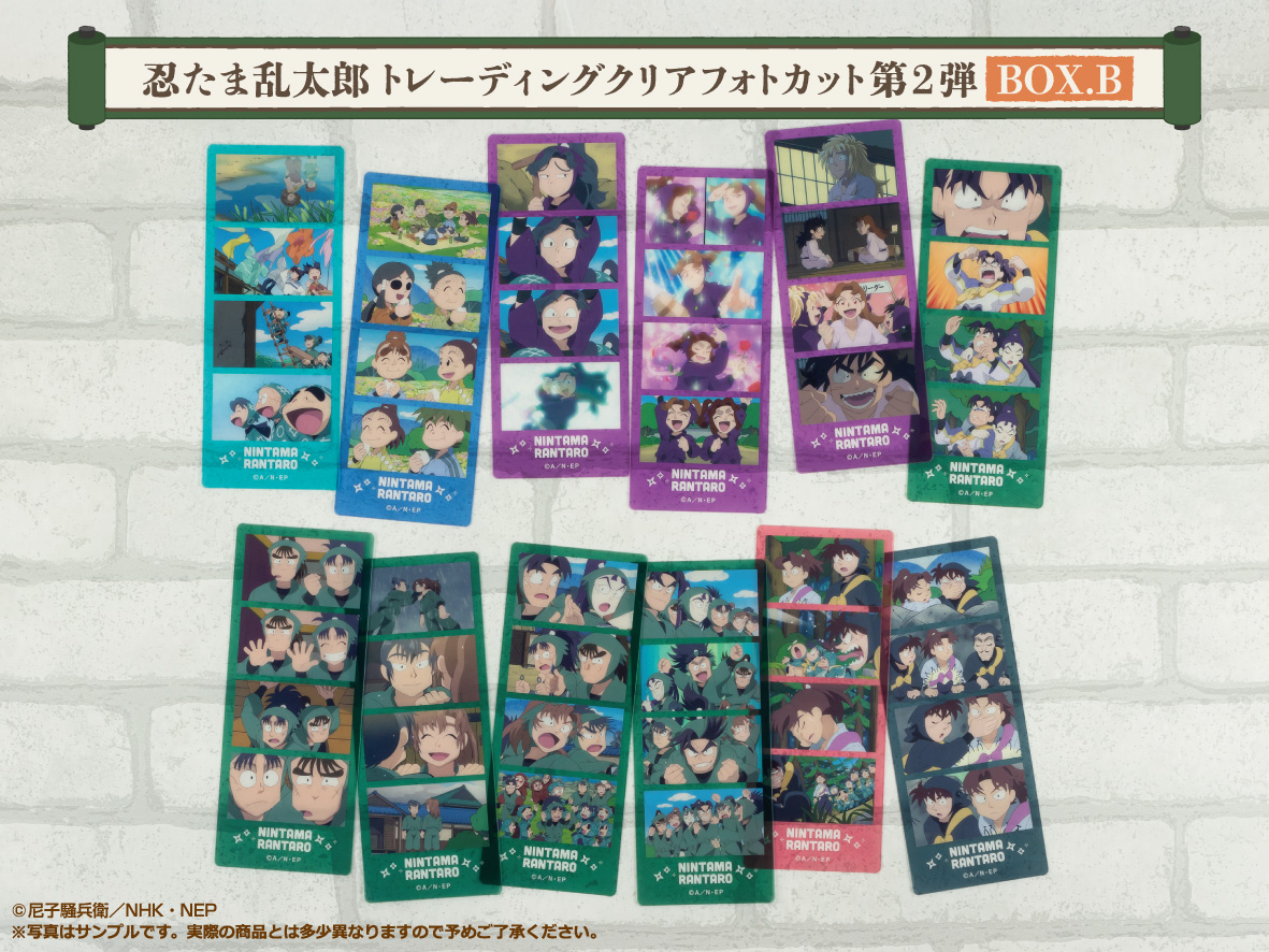 nintama_goods30's tweet photo. 本日12時より『忍たま乱太郎』トレーディングクリアフォトカット第2弾 が順次予約開始！

透け感がおしゃれなフォトグレイ風のクリアなカードです！

ご予約はコチラ▼
https://t.co/X0qwoSSWYk https://t.co/zpAJlC8lYD