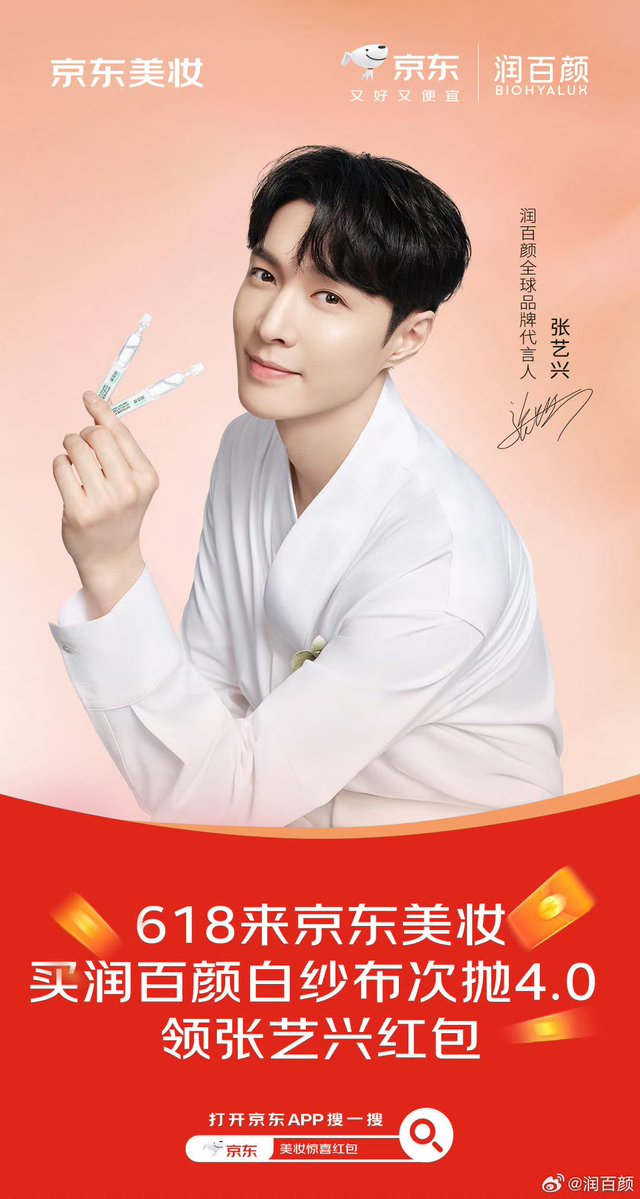 knockknock0408's tweet photo. LAY - 润百颜 weibo https://t.co/zl3MUOXzZe