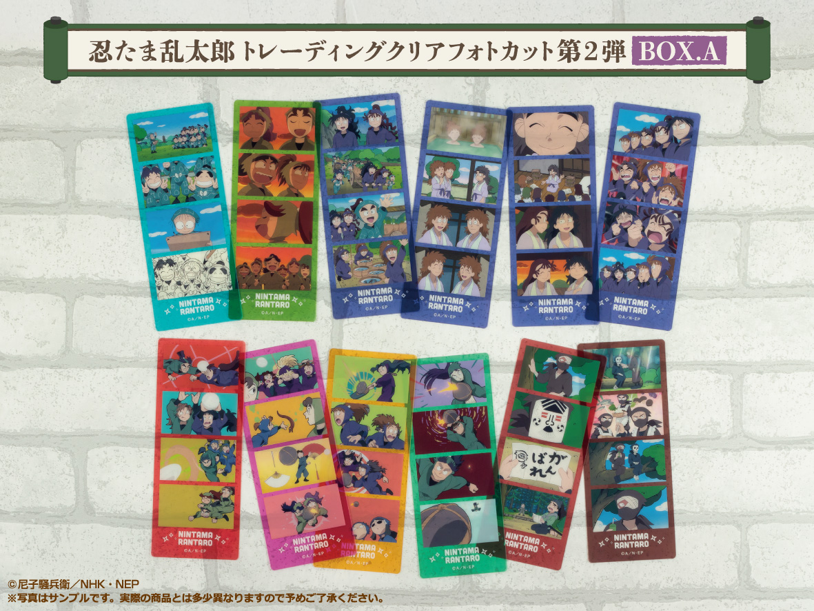 nintama_goods30's tweet photo. 本日12時より『忍たま乱太郎』トレーディングクリアフォトカット第2弾 が順次予約開始！

透け感がおしゃれなフォトグレイ風のクリアなカードです！

ご予約はコチラ▼
https://t.co/X0qwoSSWYk https://t.co/zpAJlC8lYD