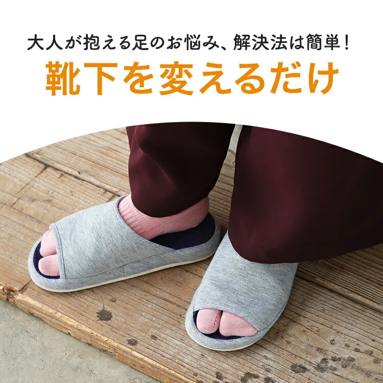 ecoyan88's tweet photo. 夕方になると、足裏がズーンと痛い。
それ“隠れ偏平足”かもしれません。
土踏まずを支えて、足の疲れ・だるさをラクに。
整骨院院長と共同開発した、偏平足対策のサポートソックス。
履くだけで、土踏まずをやさしく支え、歩行時の足のブレを軽減します。

扁平足対策の靴下 
https://t.co/FOQv14gOF7 https://t.co/oWthvs48gD