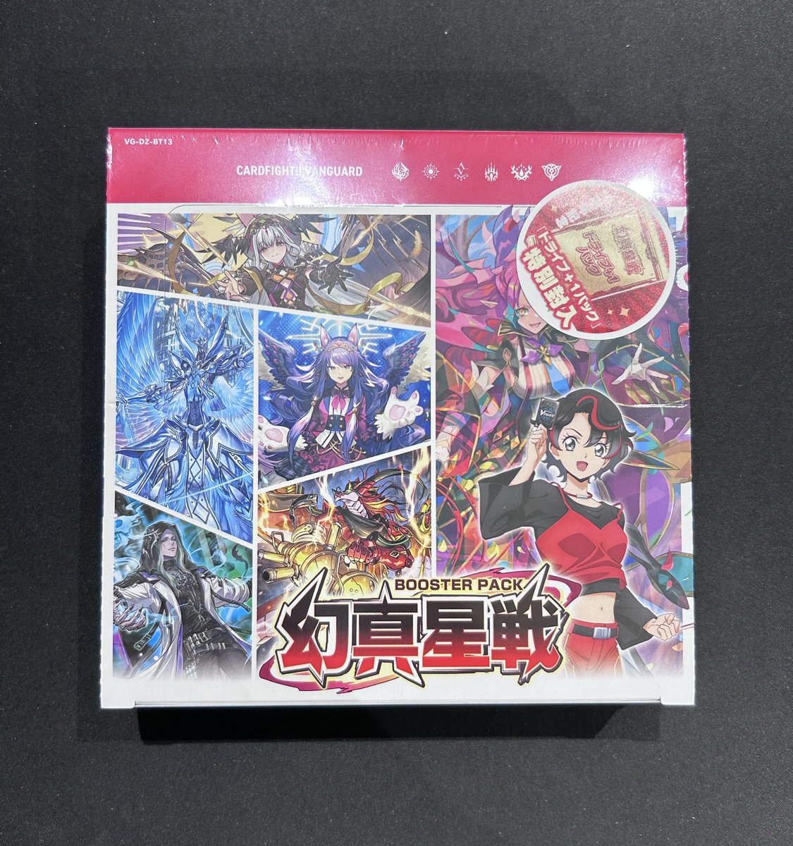 ヴァンガード ✨\入荷情報//✨ ブースターパック『幻真星戦』 1パック