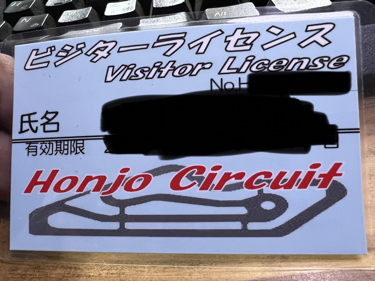 d2s_rolling's tweet photo. 全然バイクの練習行けてないけどライセンスは更新した😨 https://t.co/ACbIGCdgHB