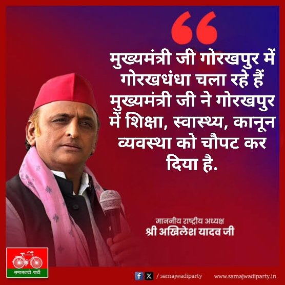 samajwadiparty's tweet photo. https://t.co/DaM6TYIpdr