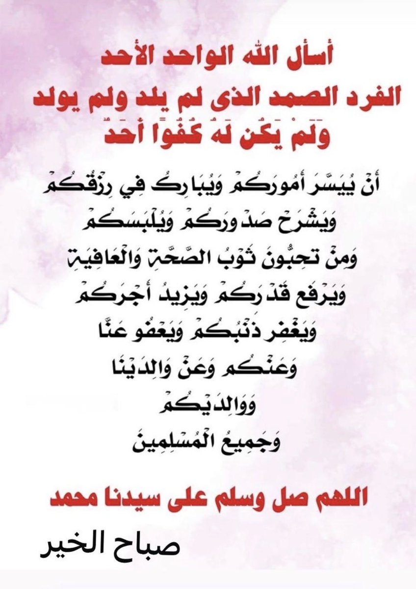 Abdulka41488373's tweet photo. https://t.co/UyYwXuz1gS