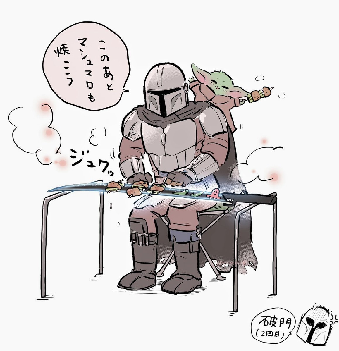 myunic14's tweet photo. ダークセーバー、なんか上手く使えないし肉とか焼いてみるマンドー親子 https://t.co/OBPgwOJL1D