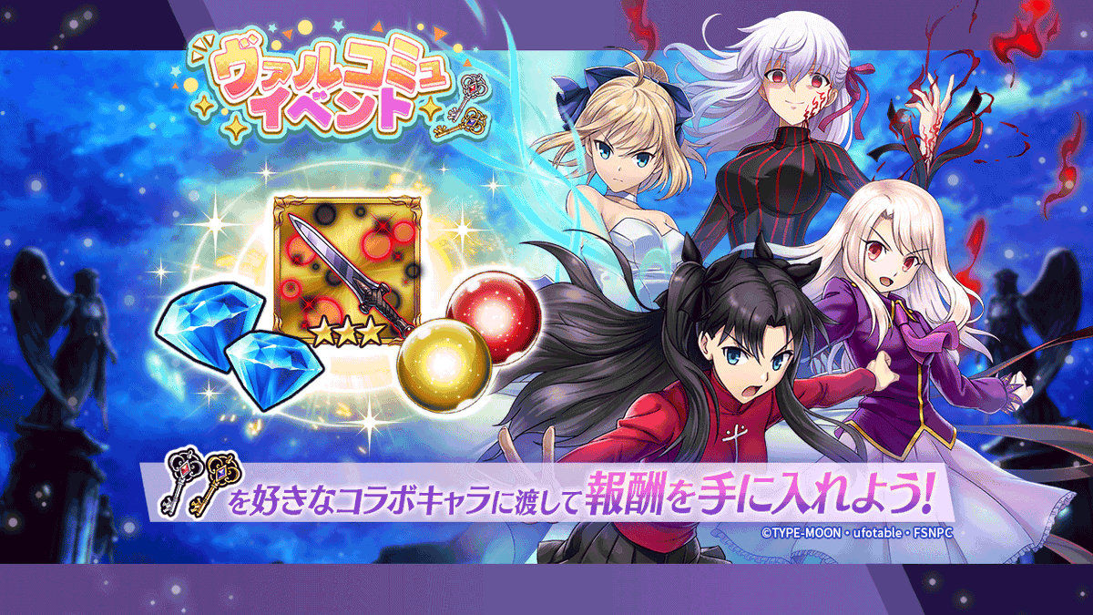 ヴァルキリーコネクト公式アカウント【ヴァルコネ】 (@Vconnect_jp